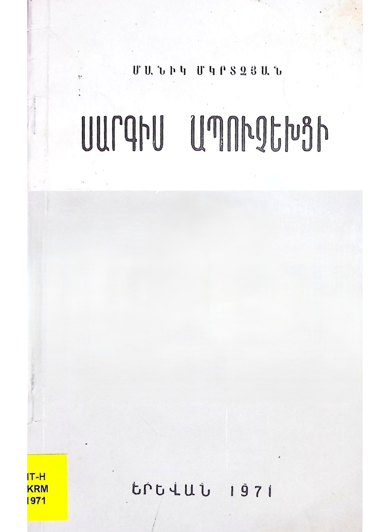 book-image